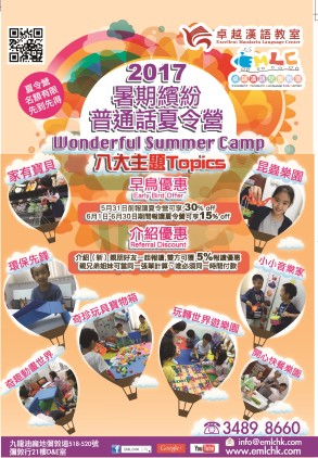 2017summer leflat_a