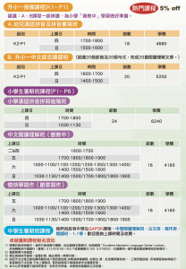 2024summerleflat_a